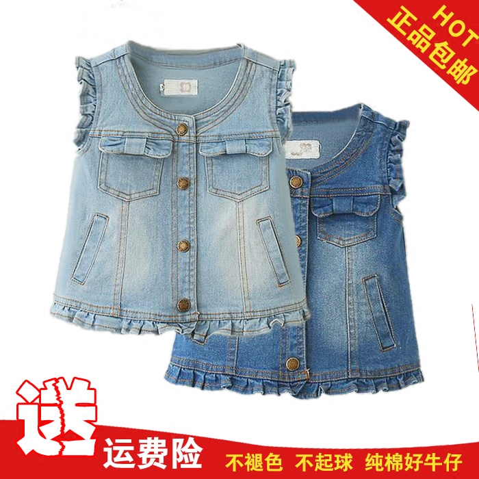 Gilet fille en toile - Ref 2071389 Image 1