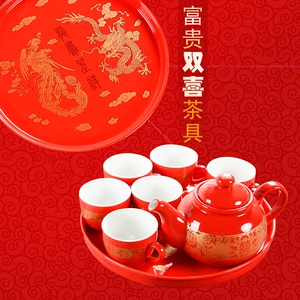 婚庆用品陶瓷整套茶具套装新人敬茶杯子结婚托盘家用礼品新婚礼物