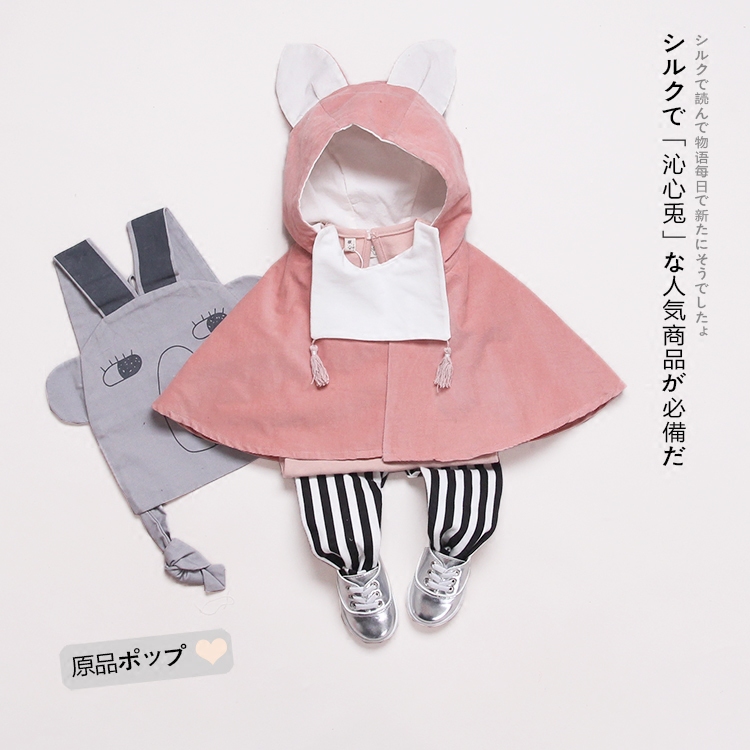 Cape pour fille - Ref 2156803 Image 1