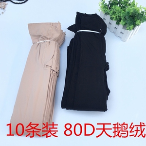 80D连裤袜春秋中厚加裆耐穿天鹅绒黑色肤色踩脚丝袜防勾丝打底裤