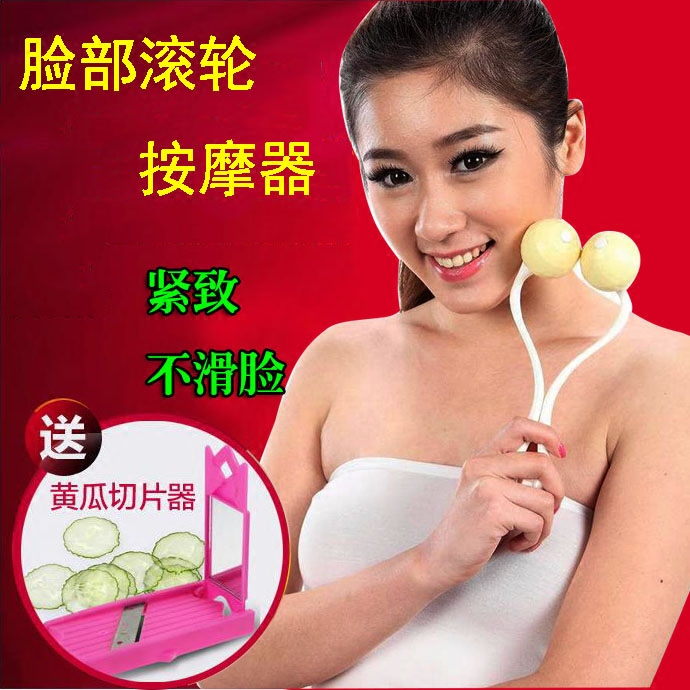 Roller Face cosmetic instrument Face massage Tira compact Masseter Double chinin the Personal Care/Health/Massage equipment , Cosmetology/Body aids , Face-lift machine/Face-lift tool  category - from Buy2taobao.com to provide professional Taobao agent buy service
