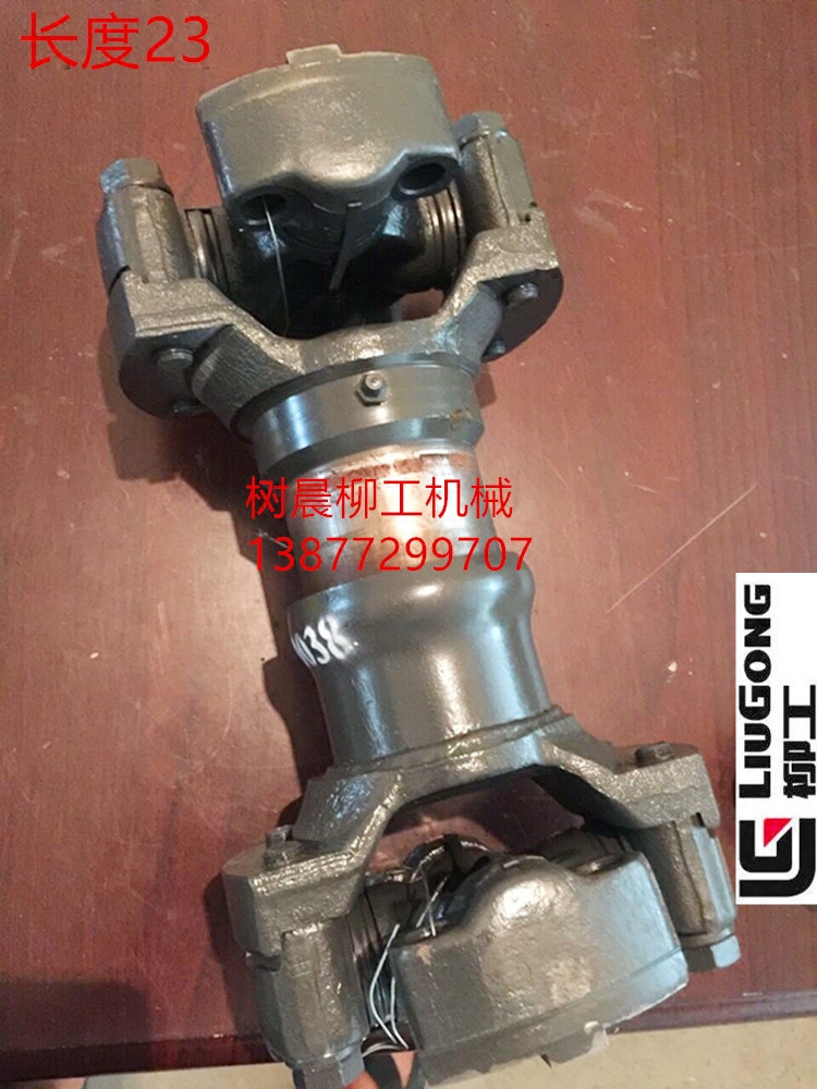 柳工装载机铲车CLG856H配广西康明斯发动机 前 后 中传动轴