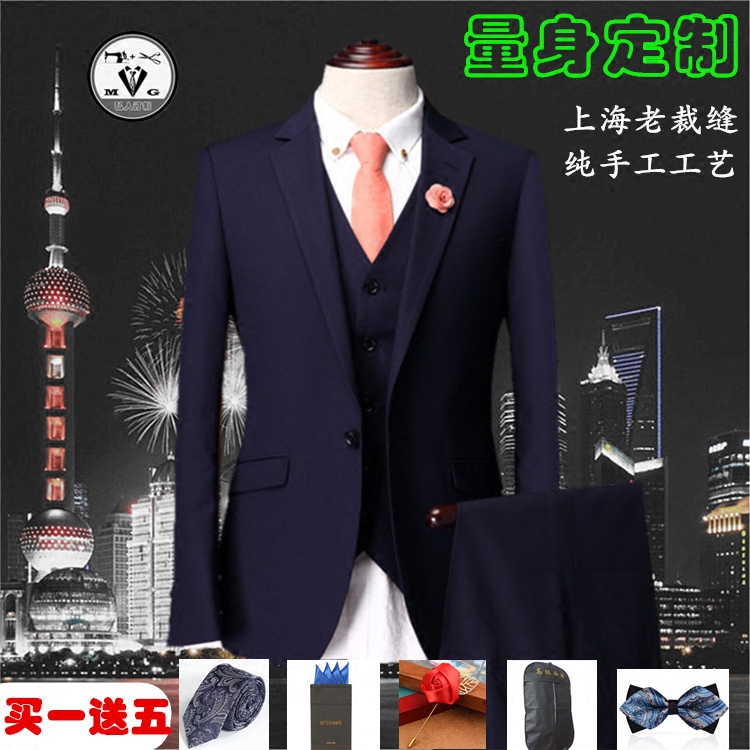 Costume homme en laine pour Quatre saisons - Ref 1570788 Image 1