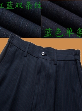 中行行服中国西裤女工装裤中行同款蓝色条纹工商银行工作服西装裤