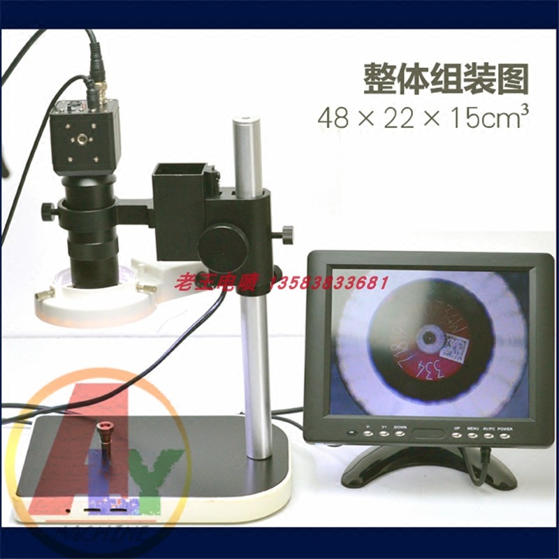 柴油电喷喷油器阀组件维修 显微镜 带显示器 放大镜 共轨工具