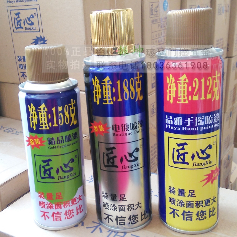 匠心品雅手摇喷漆212g金装精品电镀金色自喷漆18K金自动喷漆 青光|msdalam kategori kereta/artikel/Fitting/Refit, Beauty Auto/penyelenggaraan/perkhidmatan, cat Auto Beauty/membran/alat lilin, up lukisan - dari Buy2taobao.com untuk memberikan perkhidmatan ejen Taobao profesional membeli