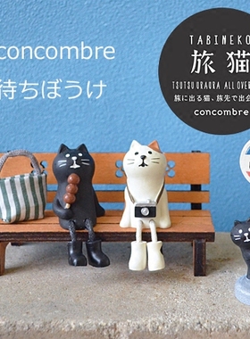 日式风旅猫树脂和菓子白熊摆件