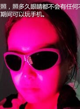 Exideal LED小排灯眼镜护目镜大排灯防护眼镜红蓝黄排灯美容专用