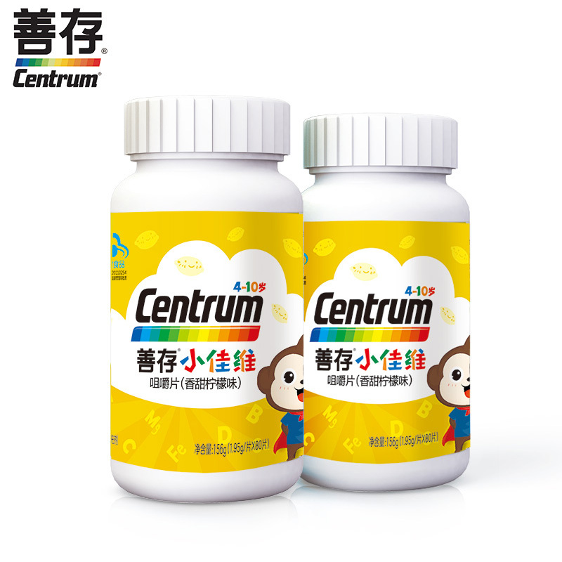 Centrum 善存 小佳维咀嚼片 香甜柠檬味 80片 *2瓶 + 赠品