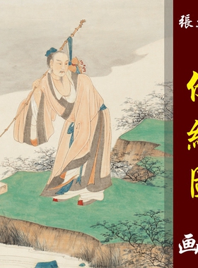 张大千仗经图高清国画人物临摹彩色画稿高仕图微喷画心仿古丝绢画