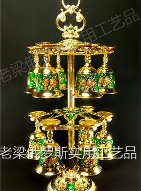 Z3俄罗斯锡合金属酒具13件套装双层高脚杯挂酒杯架金边绿色桔玫瑰