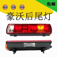 汽车货车24v j6泡式斯太尔etx总成1
