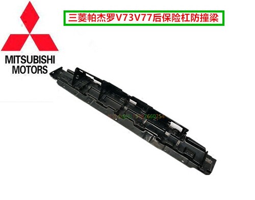 三菱帕杰罗V73V77后保险杠骨架后保险杠防撞梁后杠中央支架