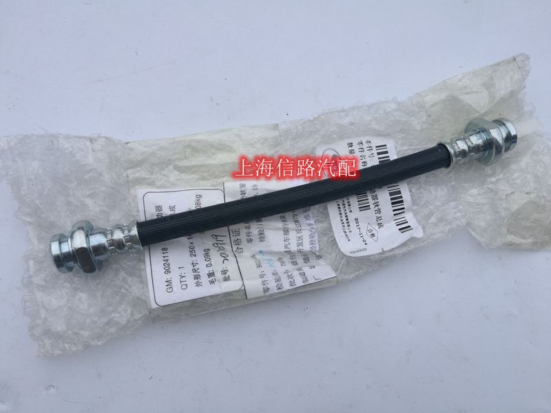 雪佛兰10新赛欧前刹车软管制动管 原厂前轮刹车油管接口卡扣配件