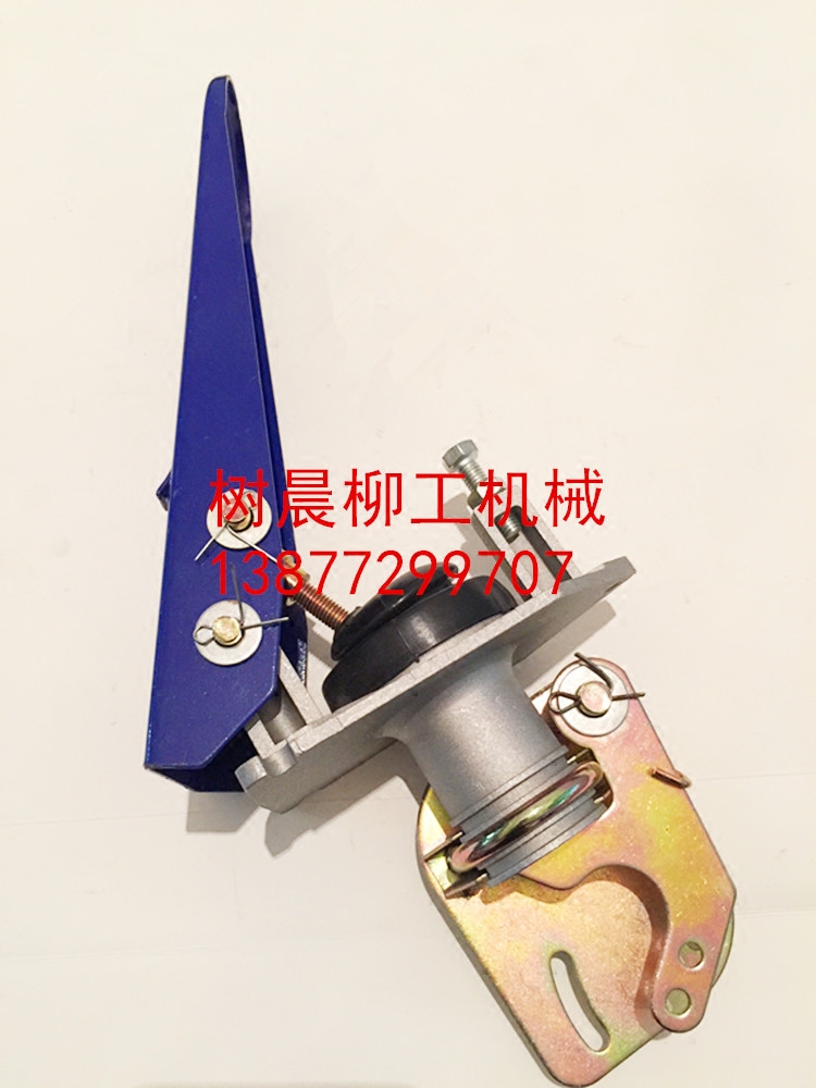 柳工装载机30e 50c 50cn 855n 856 855 862油门踏板总成50c0028