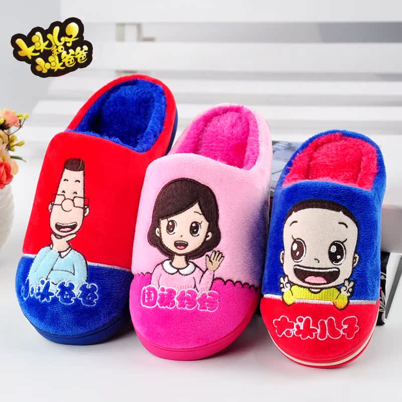 Pantoufles enfants en suède pour hiver - semelle caoutchouc - Ref 1008617 Image 5