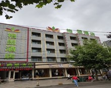 六盘水市六枝特区团结路店 格盟酒店 商务双人房
