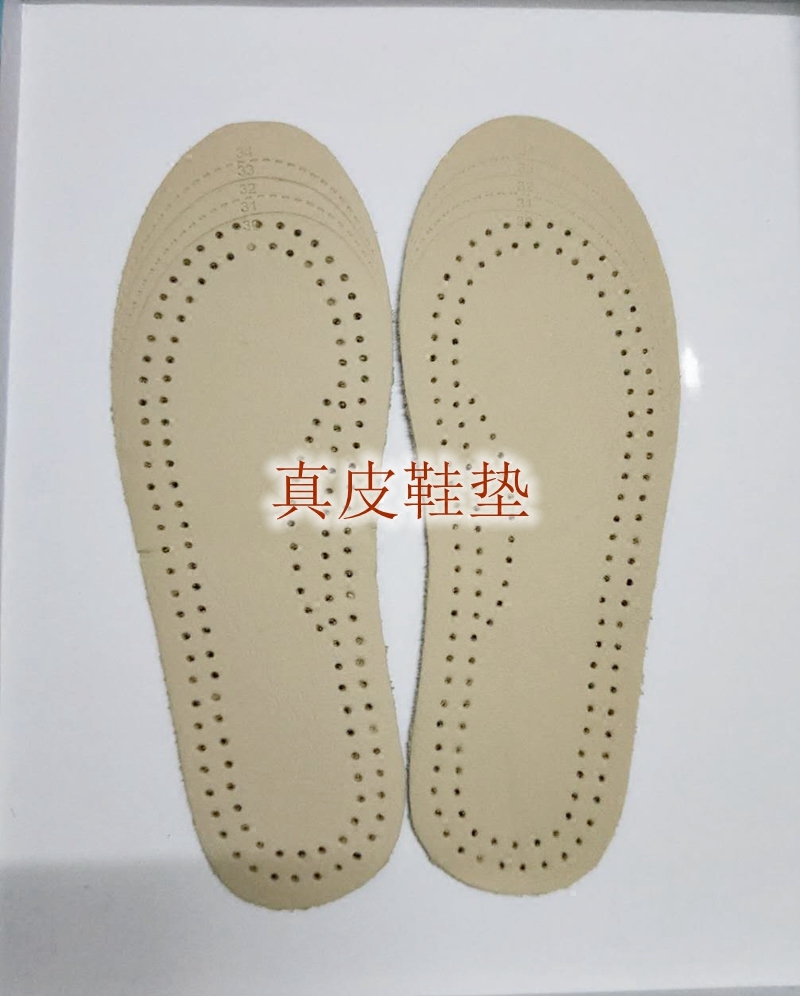 真皮小码鞋垫舒服透气全垫女鞋小码垫30码.31码.32码.33 40码
