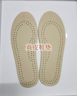 真皮小码鞋垫舒服透气全垫女鞋小码垫30码.31码.32码.33 40码