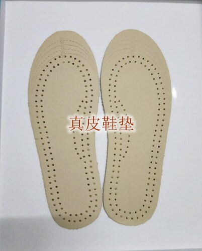 真皮小码鞋垫舒服透气