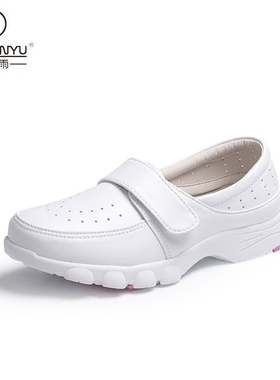 雷阵雨护士鞋夏季新款凉鞋日本洞洞韩版医院坡跟镂空透气鞋女