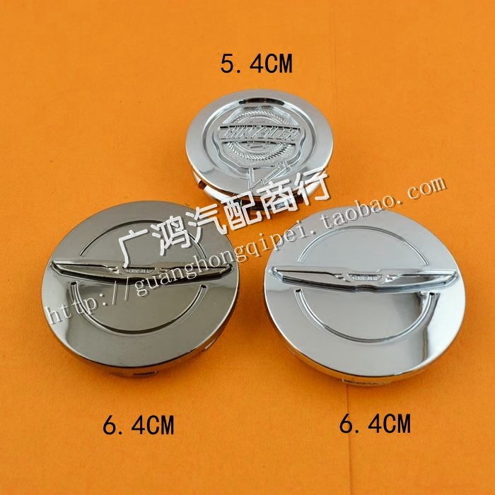 适用克莱斯勒300C轮胎盖 18寸钢圈 Chrysle克莱斯勒12~13年轮毂盖