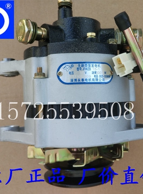 山东华源莱动485 4L22BT 4L23BT KM385BT发电机国三拖拉机发动机