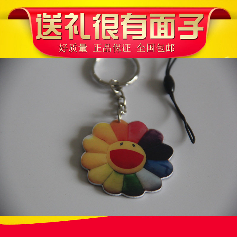 Beijing Shanghai Tianjin Harbin Mini Bus metro traffic One card solution customized gift Flowerin the Holiday Line/Visas send off/Travel services , Bus/Subway/Transport card vouchers  category - from Buy2taobao.com to provide professional Taobao agent buy service