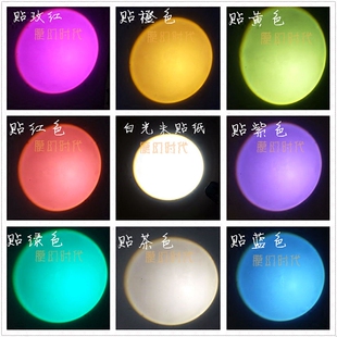 LED节能白炽灯餐厅卧室厨卫吊顶灯吸顶灯射灯筒灯暖光改色贴膜纸