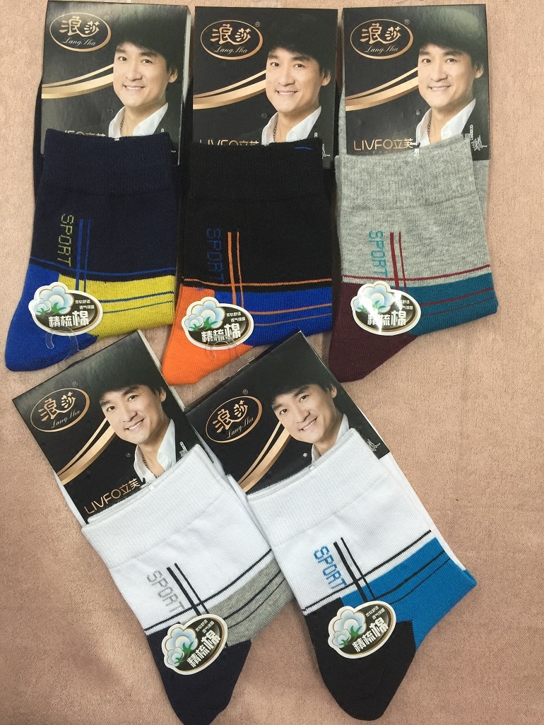 浪莎LV6371精梳棉袜休闲袜中筒袜