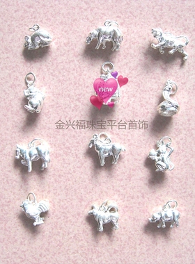纯银立体十二生肖吊坠现货