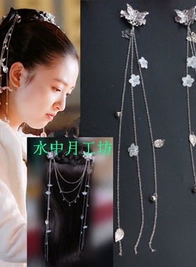 古装cos吴倩同款表演出发簪头饰