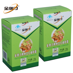 金奥力牌纳豆红曲胶囊 0.4g/粒*100粒*2瓶套餐
