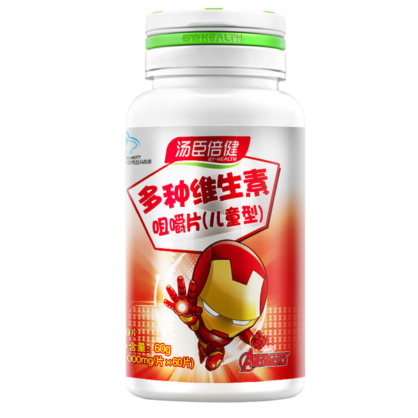 汤臣倍健 儿童型多种维生素咀嚼片 1000mg*30片*2瓶 天猫优惠券折后￥29包邮（￥129-100）