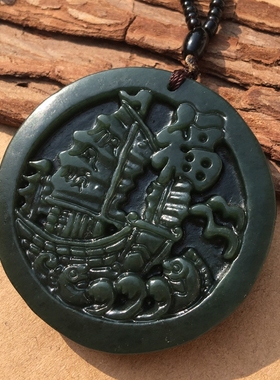 新疆和田玉一帆风顺圆牌证书吊坠