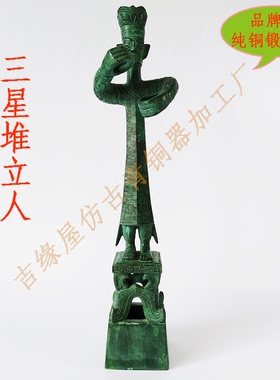 客厅工艺品摆件仿古青铜器三星堆