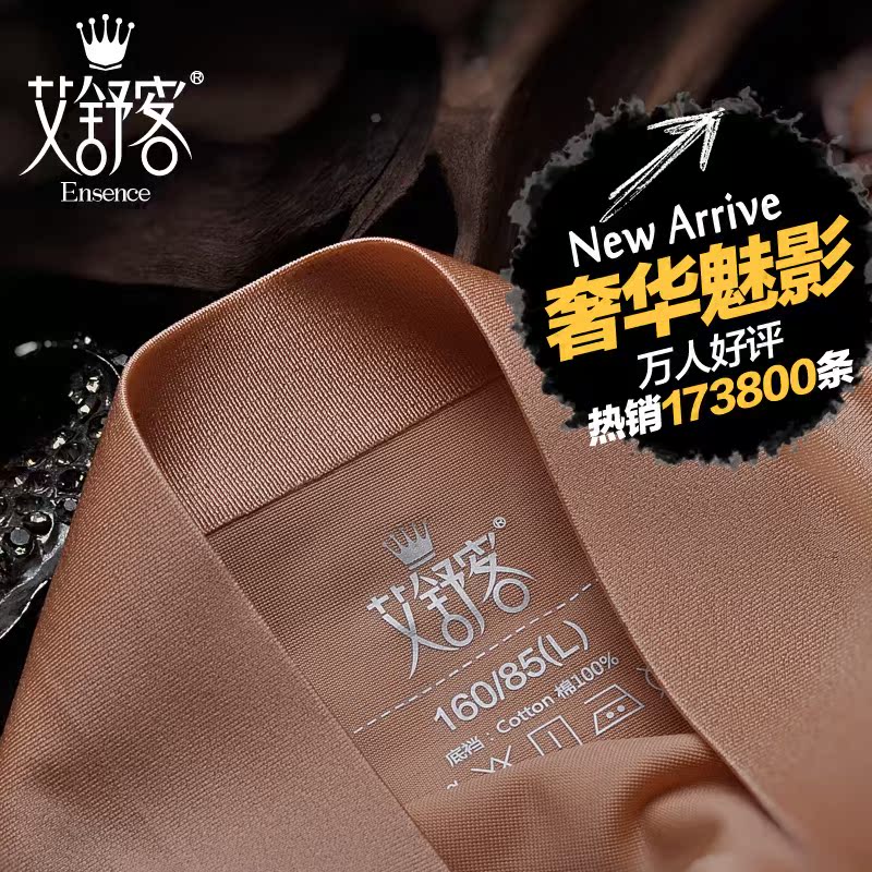 Slip jeunesse WNK377 en nylon - Ref 657758 Image 4