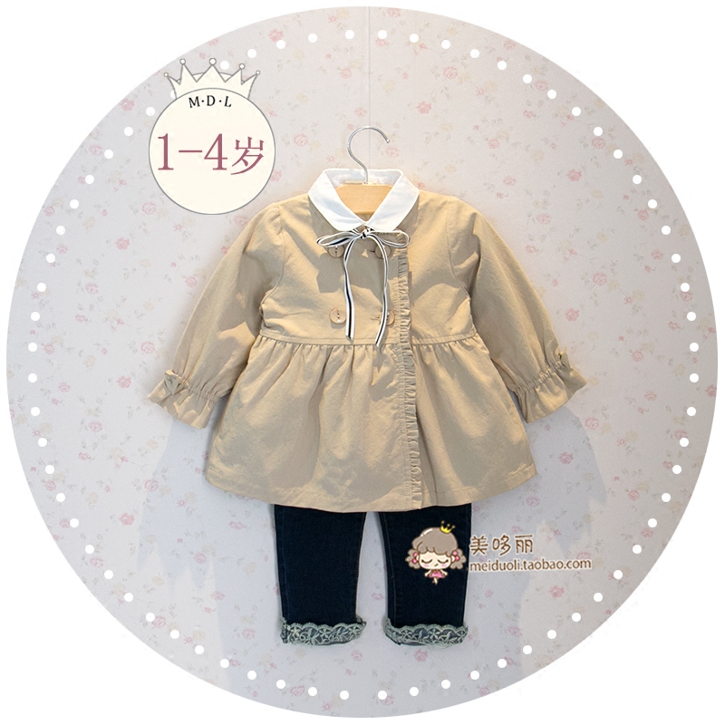 Blouson pour fille - Ref 2158574 Image 1