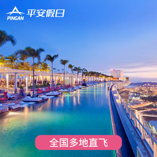 泰国曼谷芭提雅普吉9天7晚私家团