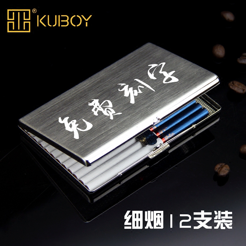 酷宝超薄女细烟盒12支装长款男不锈钢创意便携刻字定制香菸盒烟夹