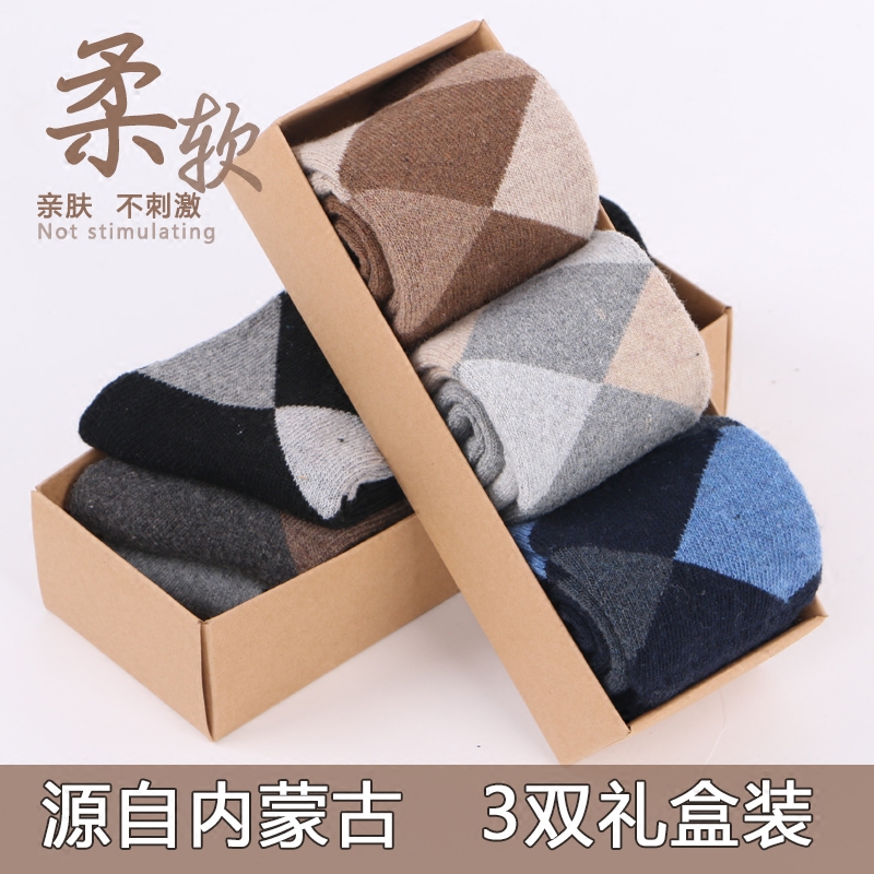 Pantalon collant jeunesse simple en laine - Ref 750938 Image 1