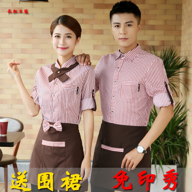 酒店服务员工作服短袖衬衣夏装