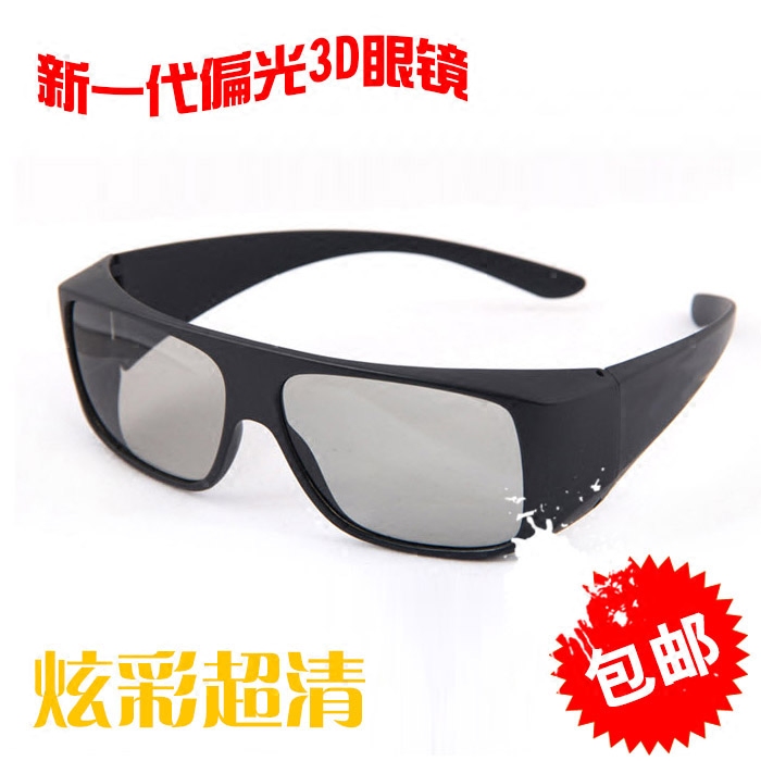 Lunettes 3D - Ref 1239878 Image 1