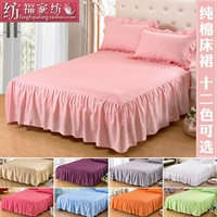 Váy ngủ màu cotton đơn mảnh 1,2m Cotton satin trơn đồng bằng trải giường 1,5 tấm chống trượt 1.8 nệm bao gồm mùa xuân và mùa hè - Váy Petti váy giường khách sạn