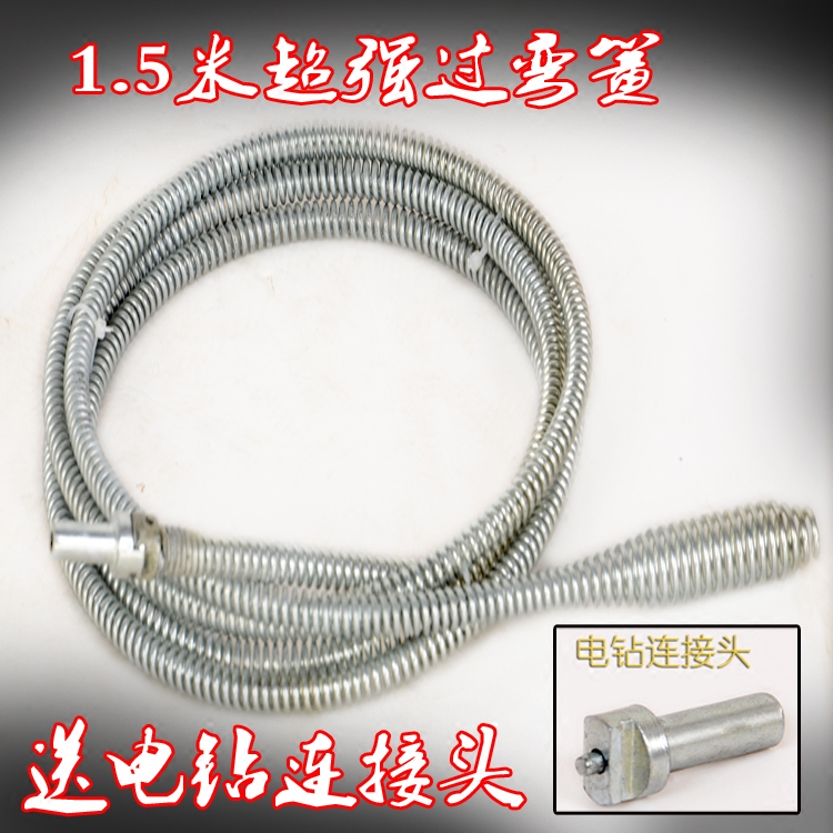 电动工具马桶厨房1米疏通