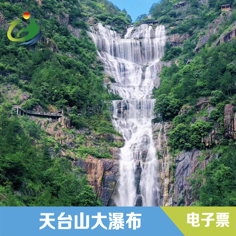 壁纸 风景 旅游 瀑布 山水 桌面 800_800