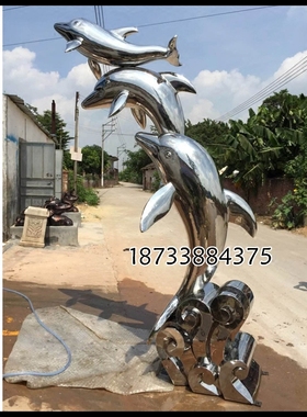 不锈钢公园落地摆件动物雕塑