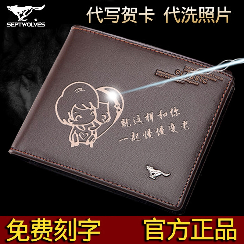 Sac pour homme - Ref 55540 Image 1