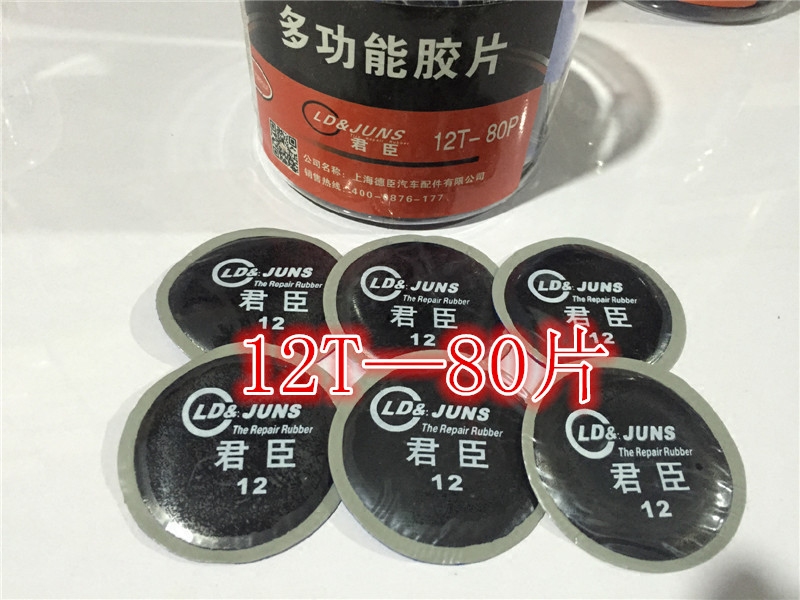 Kit de réparation vélo - Ref 2315968 Image 3