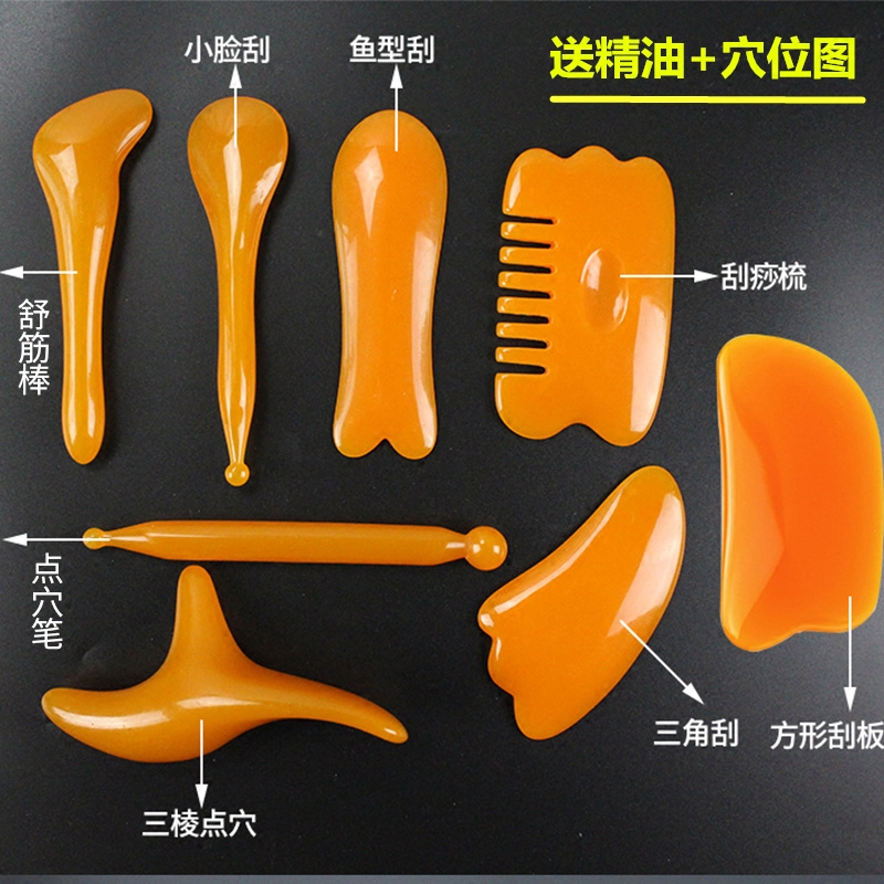 美容院专用拨筋棒美容棒通用面部脸部疏通经络排毒树脂刮痧板